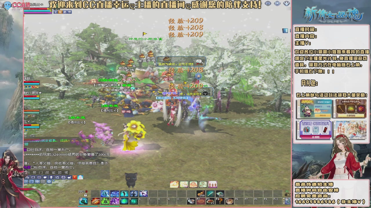 【幸运】ღ鹤别青山的直播间