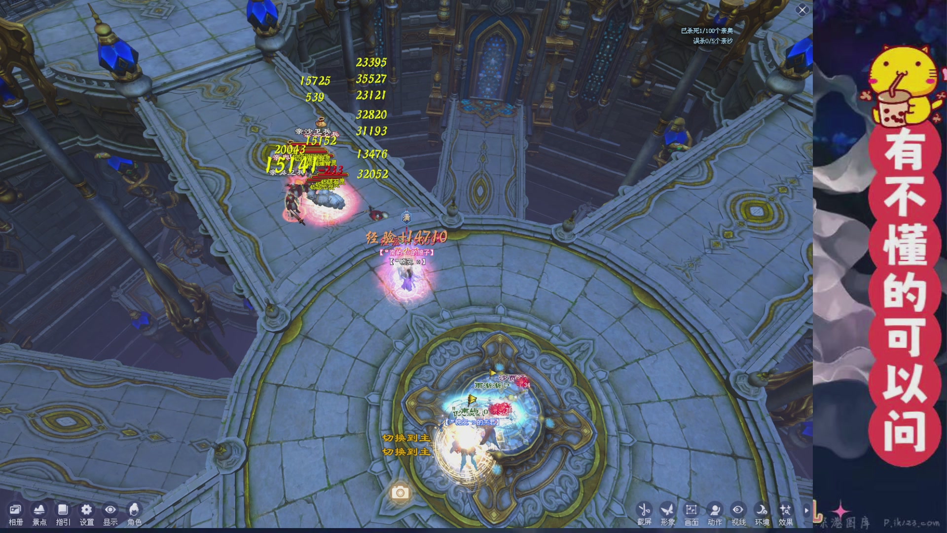 绑定主播领取星光积分啦