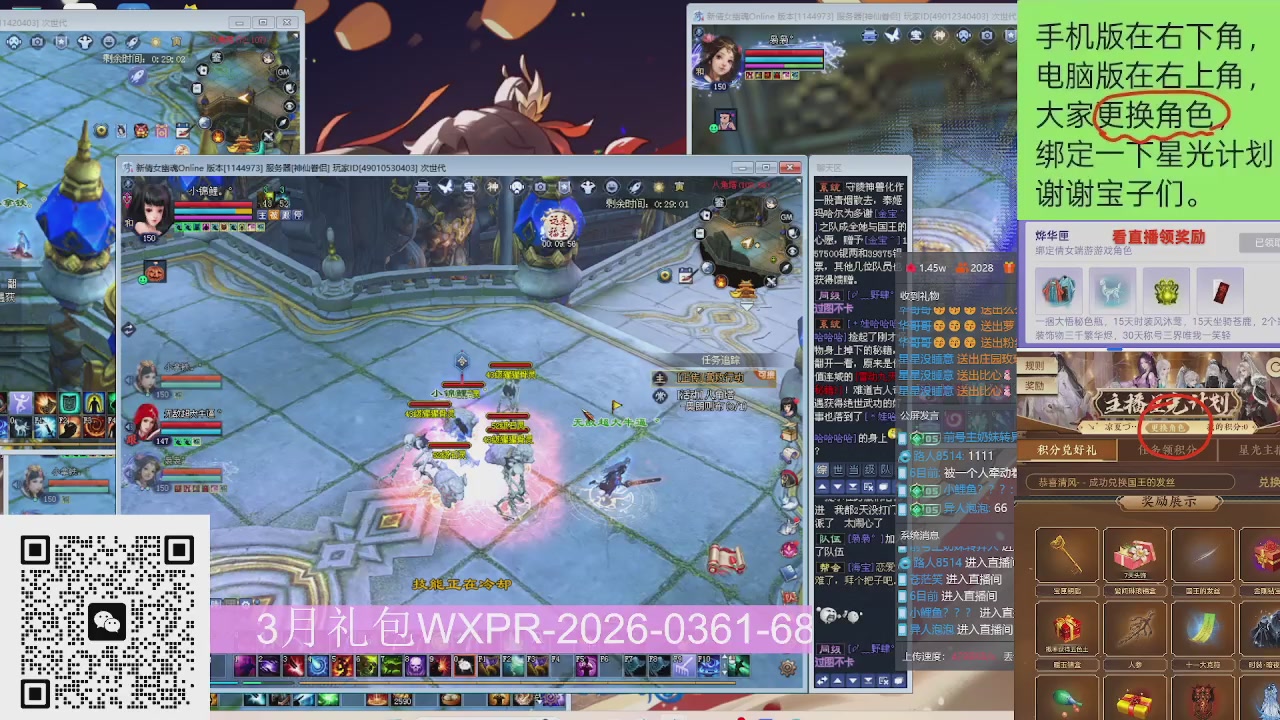 星光更新了火速来领呀！！！