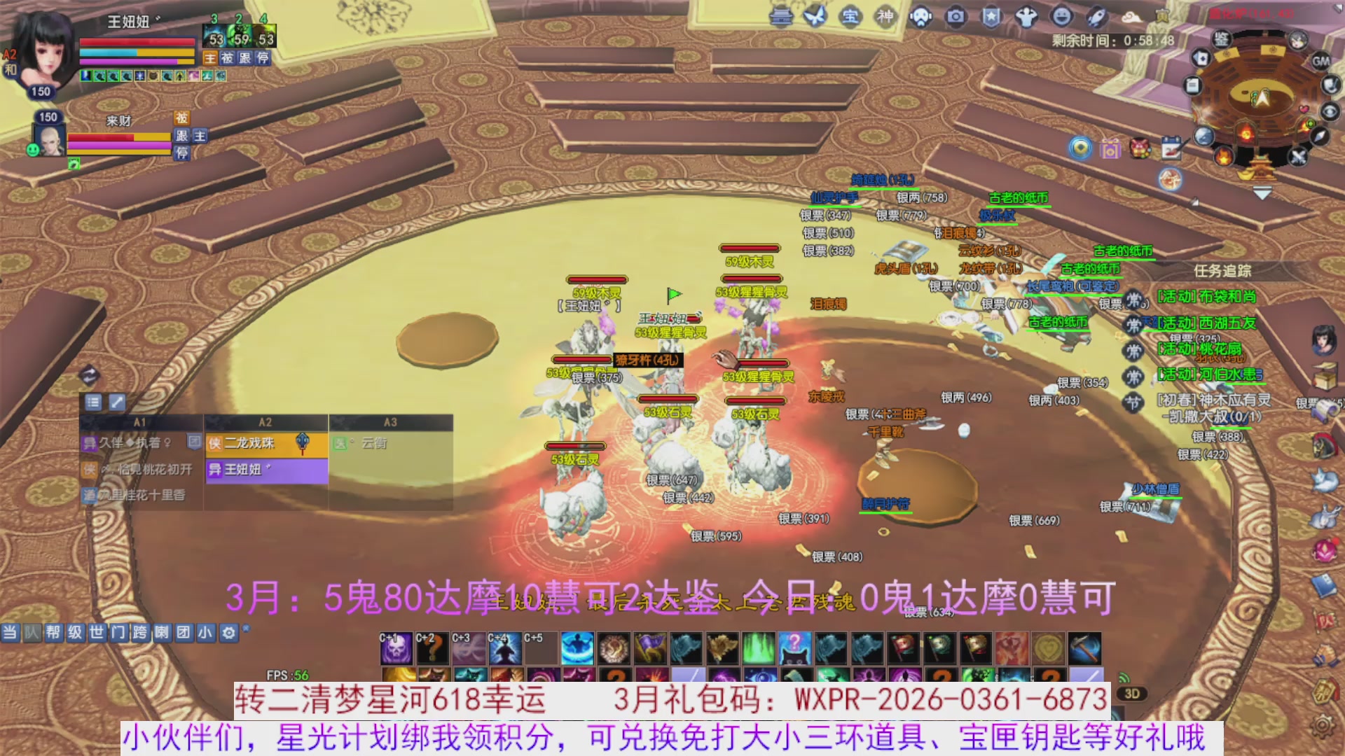 星光绑我 快来快来