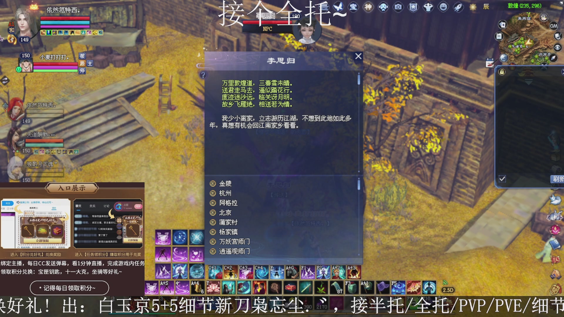 星光绑我，接全托！