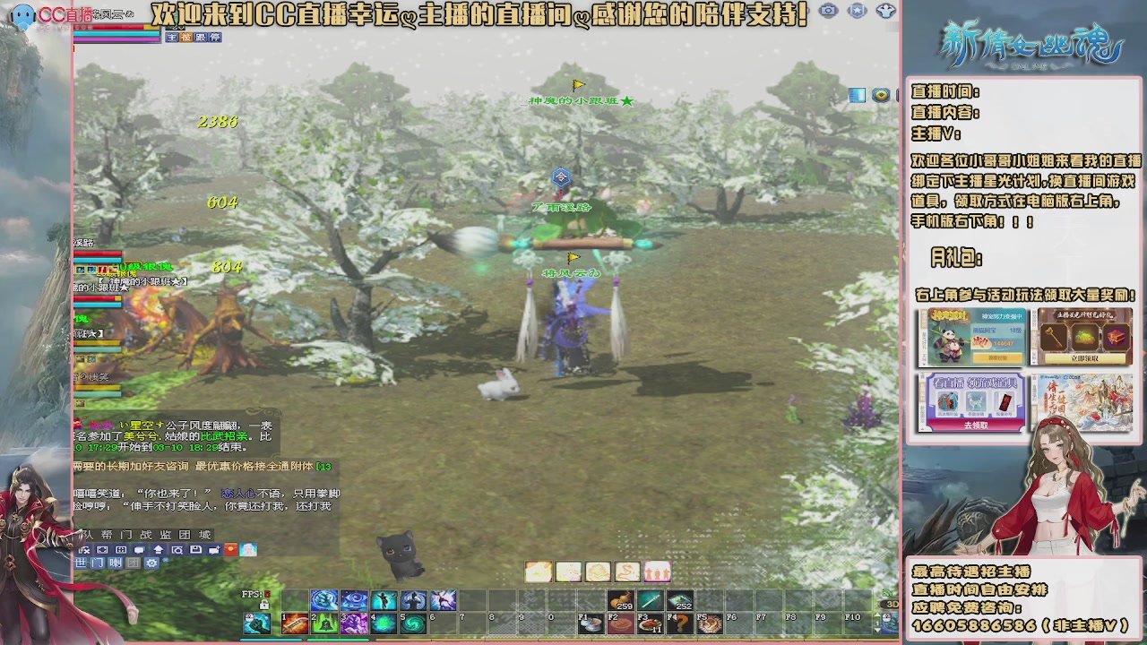 【幸运】ღ鹤别青山的直播间