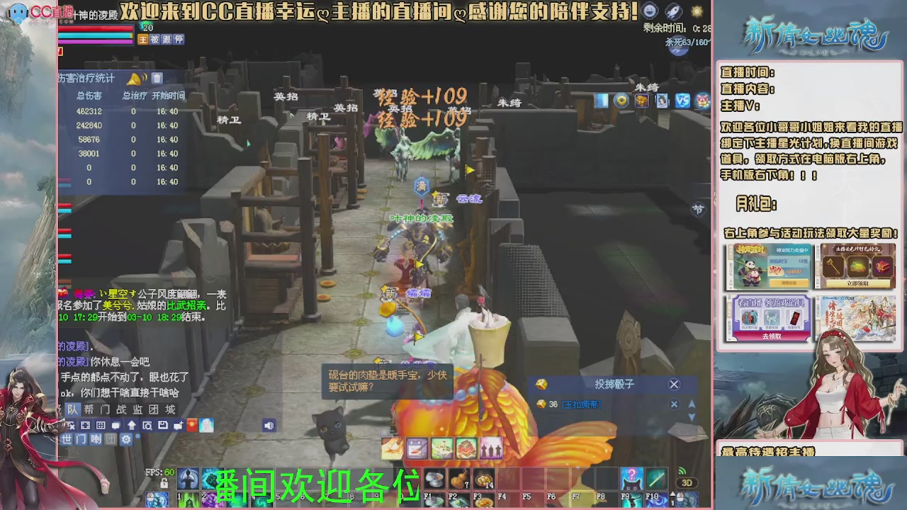 幸运ღ灰灰的直播间