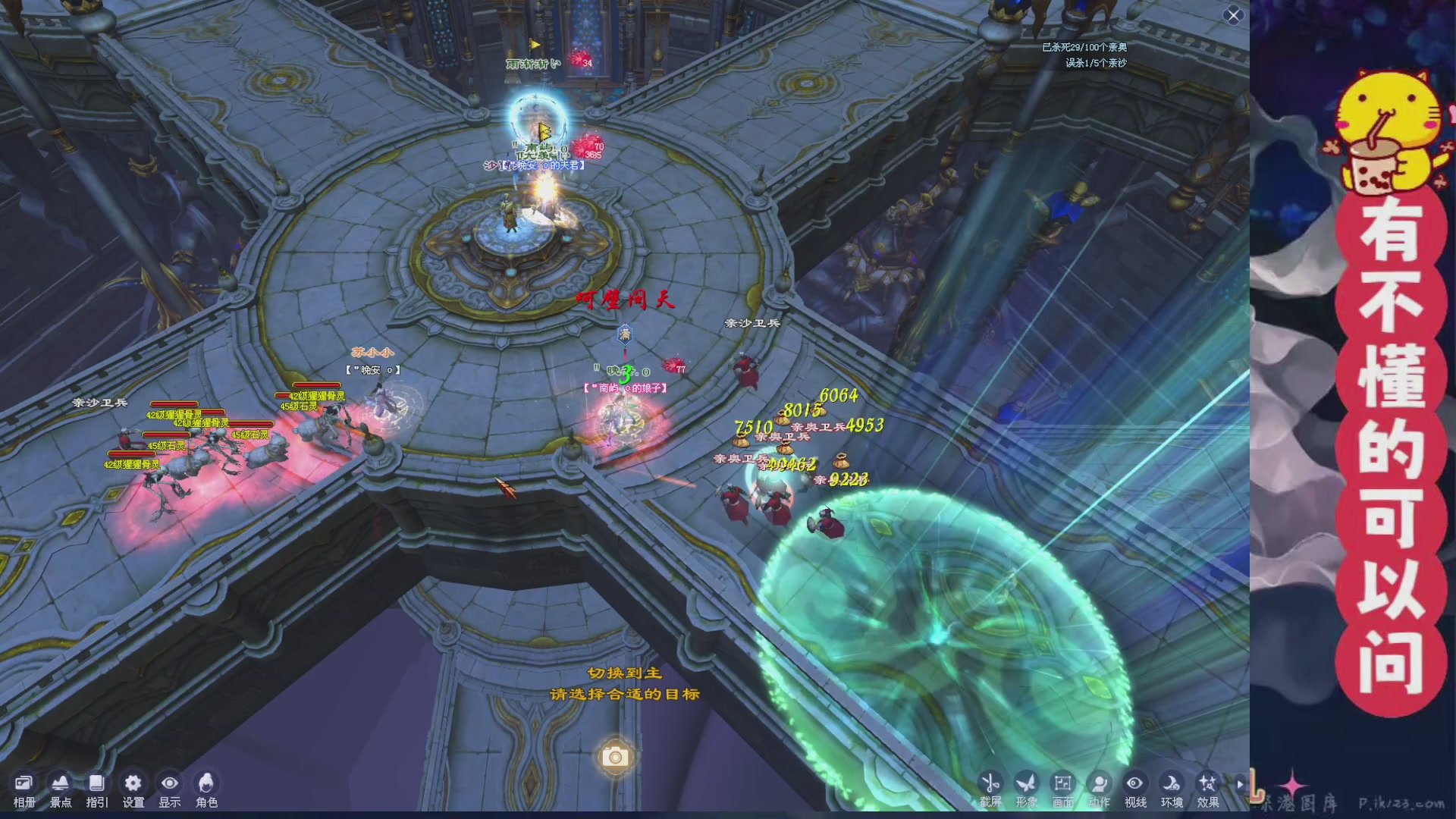 绑定主播领取星光积分啦