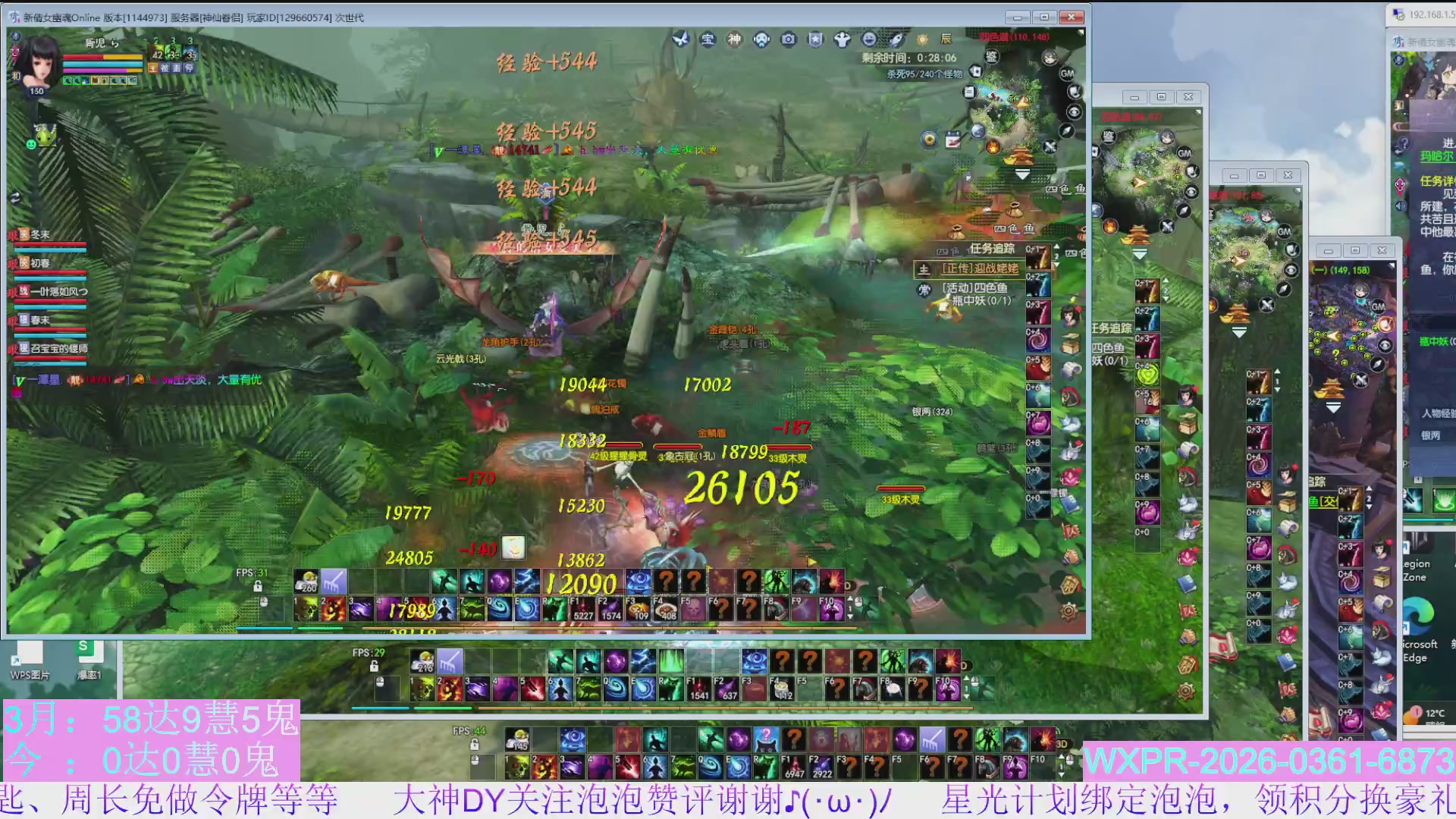 24开八角塔，日常15组