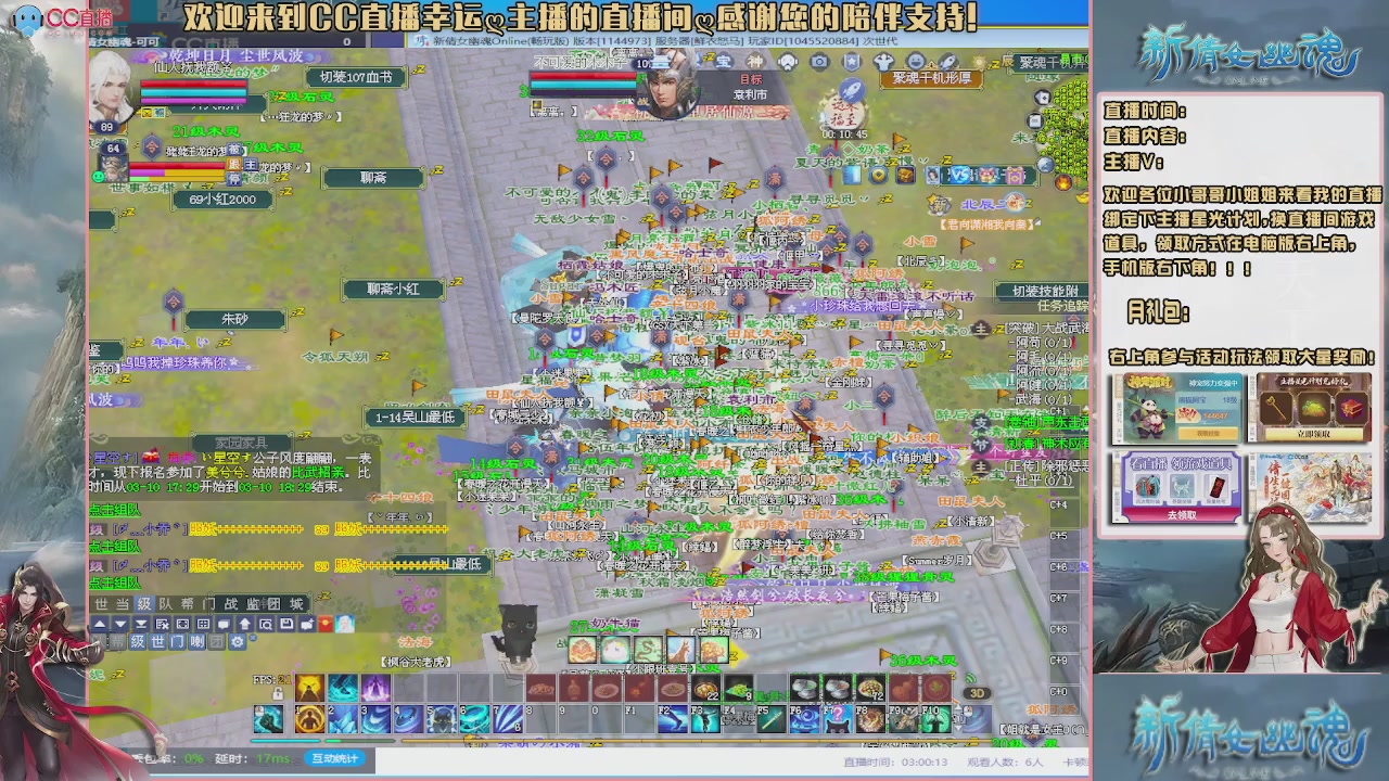 【幸运】ღ老高的直播间