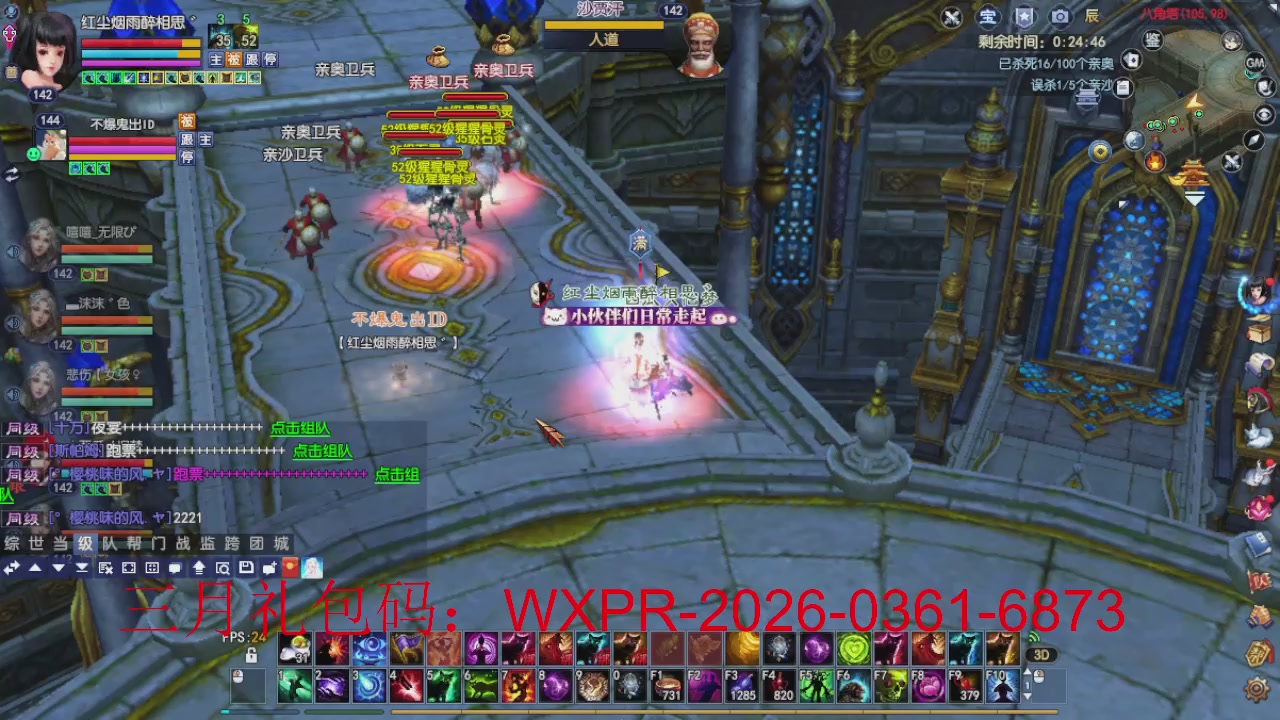 新区放马过来开启预约，星光绑我