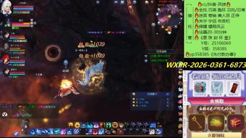 接托管-看直播/星光领积分兑好礼