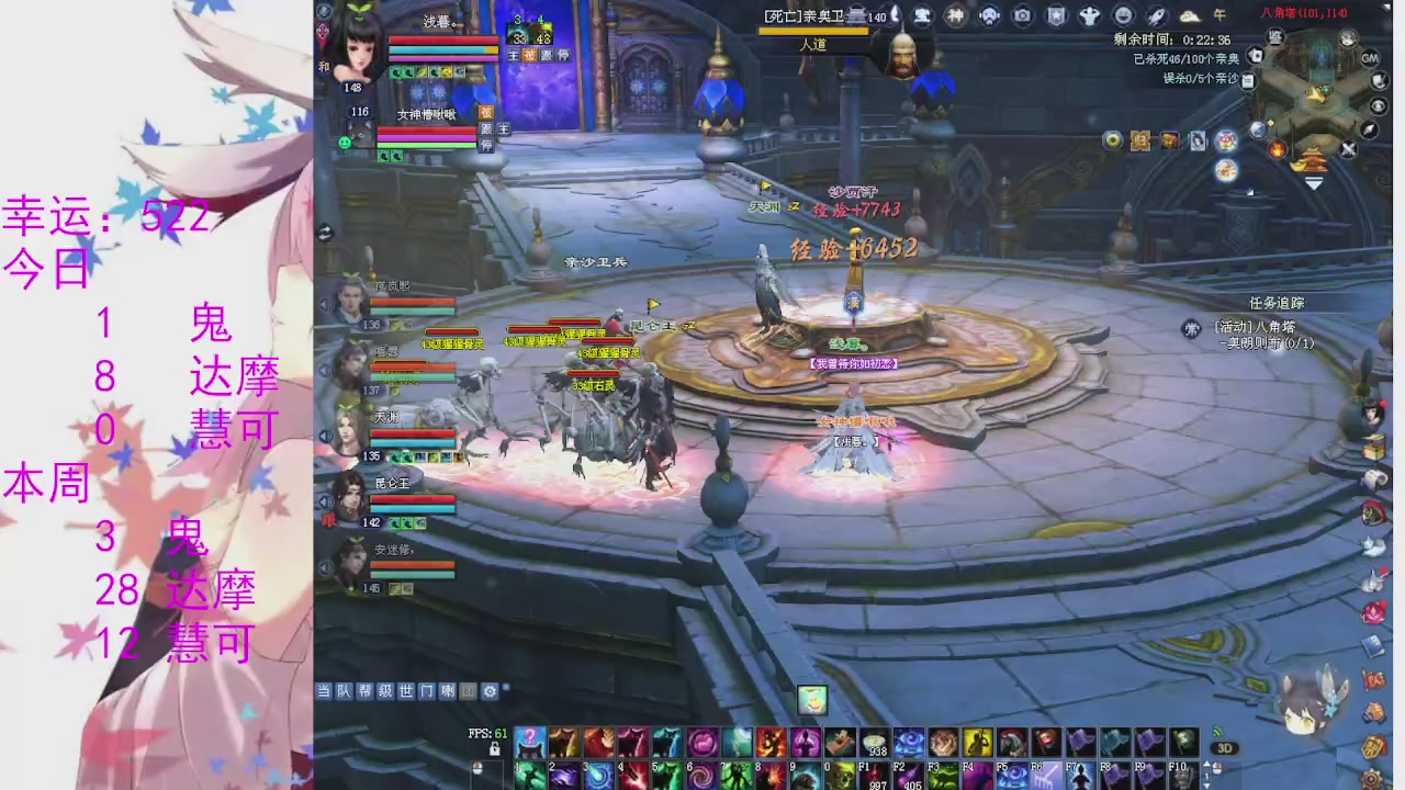 苍山寒月日常直播