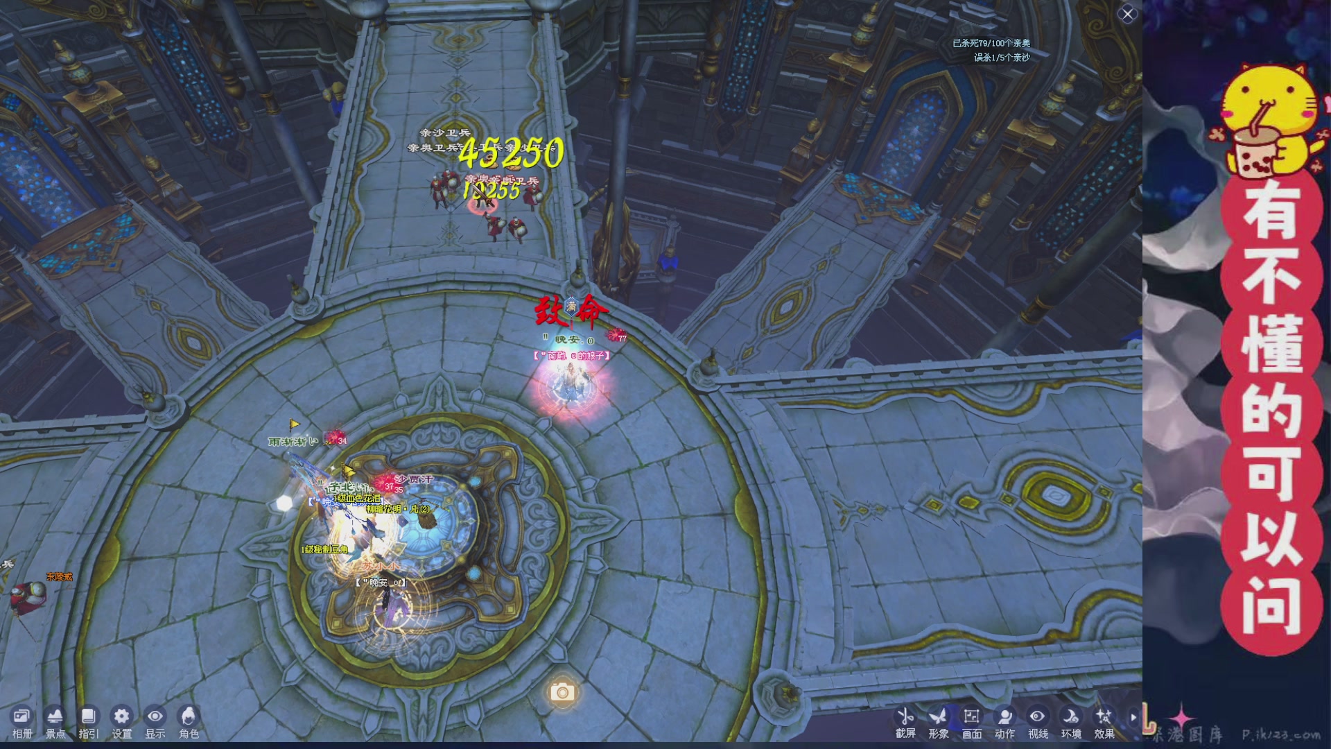 绑定主播领取星光积分啦