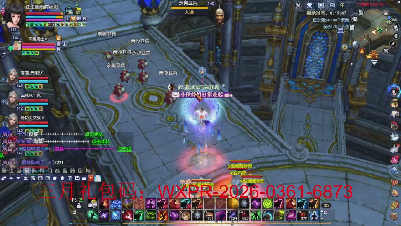 新区放马过来开启预约，星光绑我