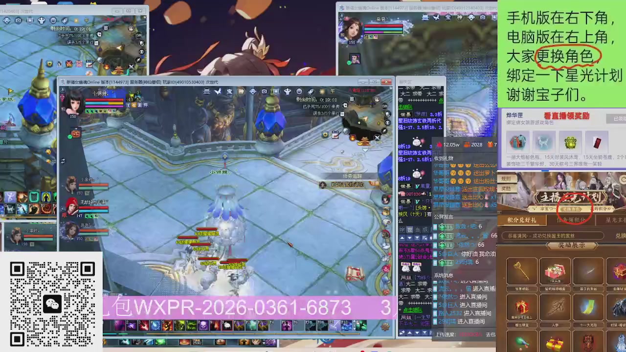 星光更新了火速来领呀！！！