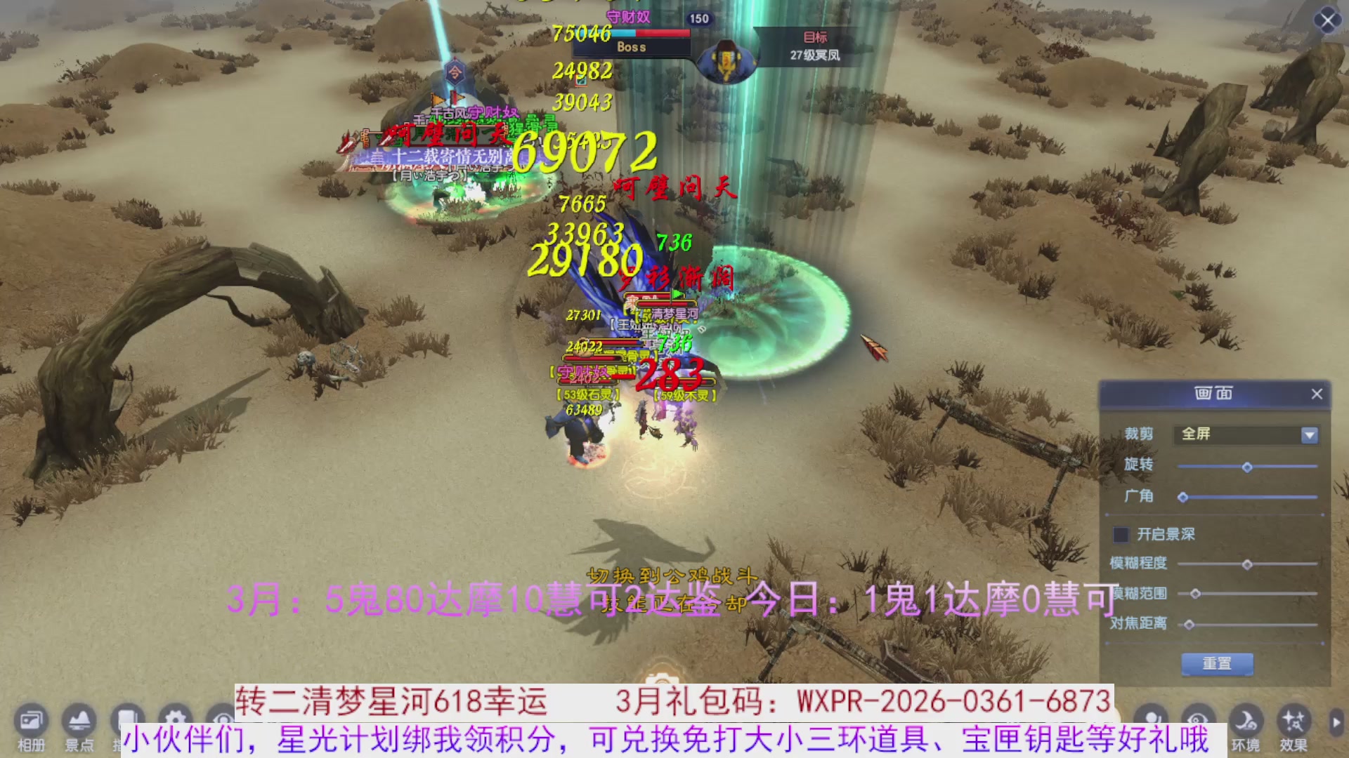 星光绑我 快来快来