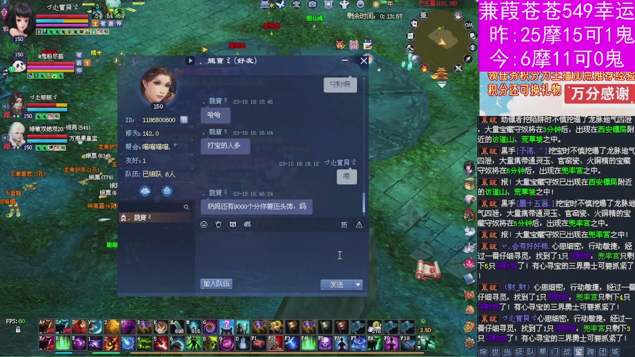 人来人往，留下的都是真的