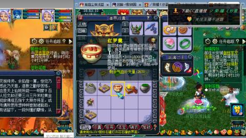 雪山区内帮战招人