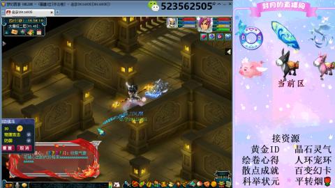 帆板.成就.绘卷心得.跑环.跑玉