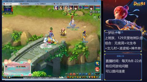 129上班族，日常+天罡地煞赚奶粉钱