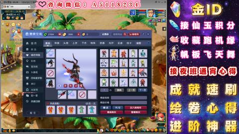 成就●心得●积分●进阶●神器●金ID