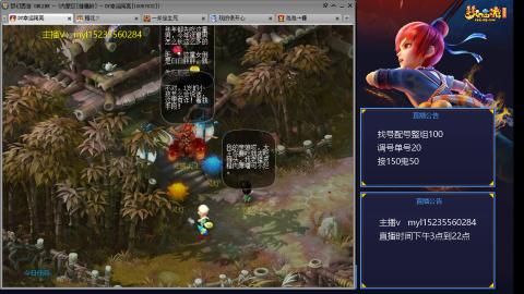 175日常估价配号调号