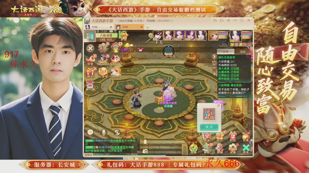 各位兄弟姐妹马年鸿运当头！