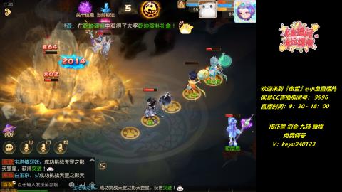 接：勇武剑会 蜃境 九转