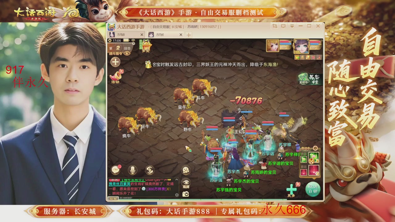 各位兄弟姐妹马年鸿运当头！