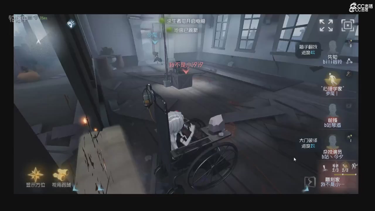 青训赛事回放！