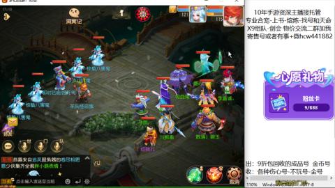 接熔练-找号-金银-练宠粽子月饼