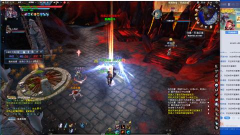 扫个号战场归墟