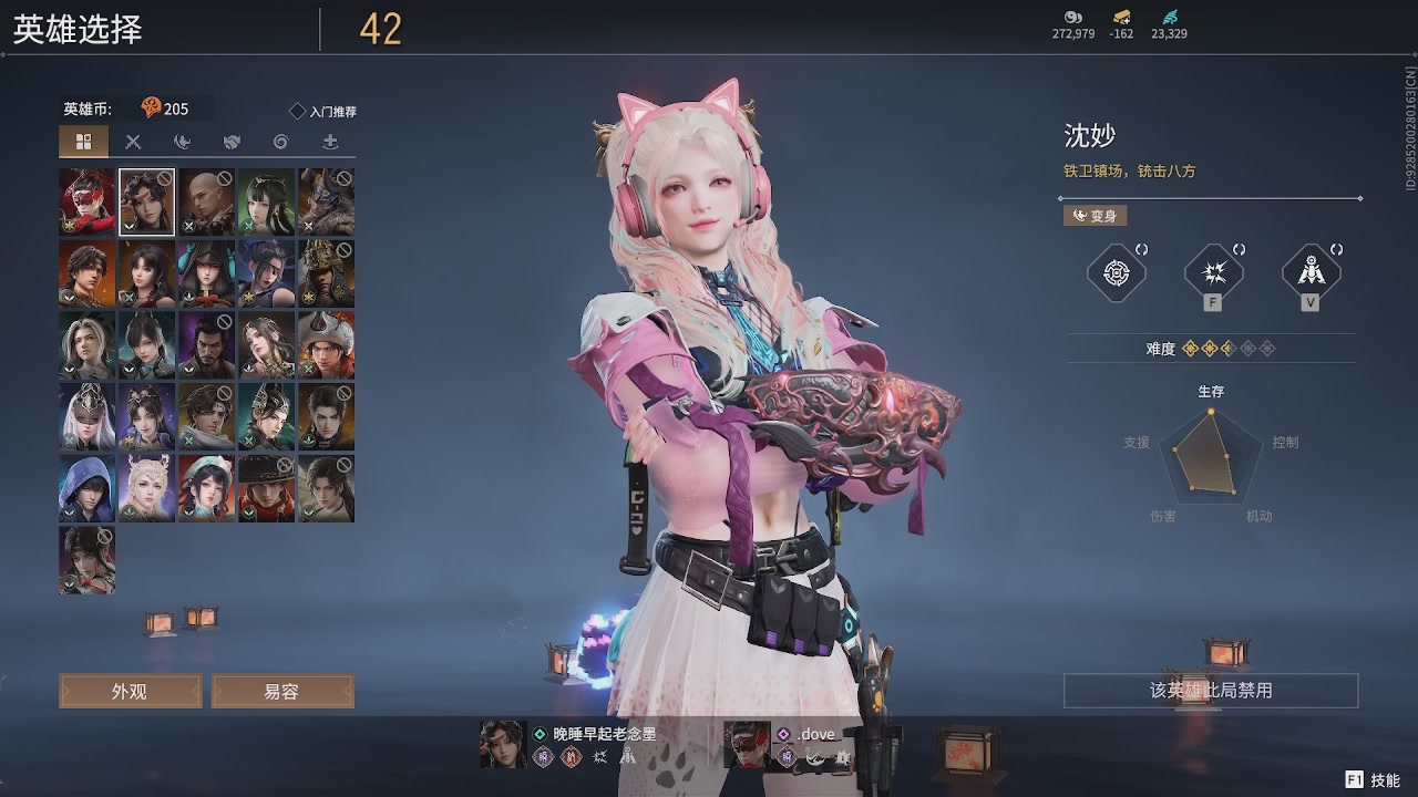 我带你们再冲一次