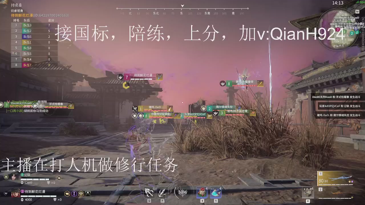 争取今天不红温