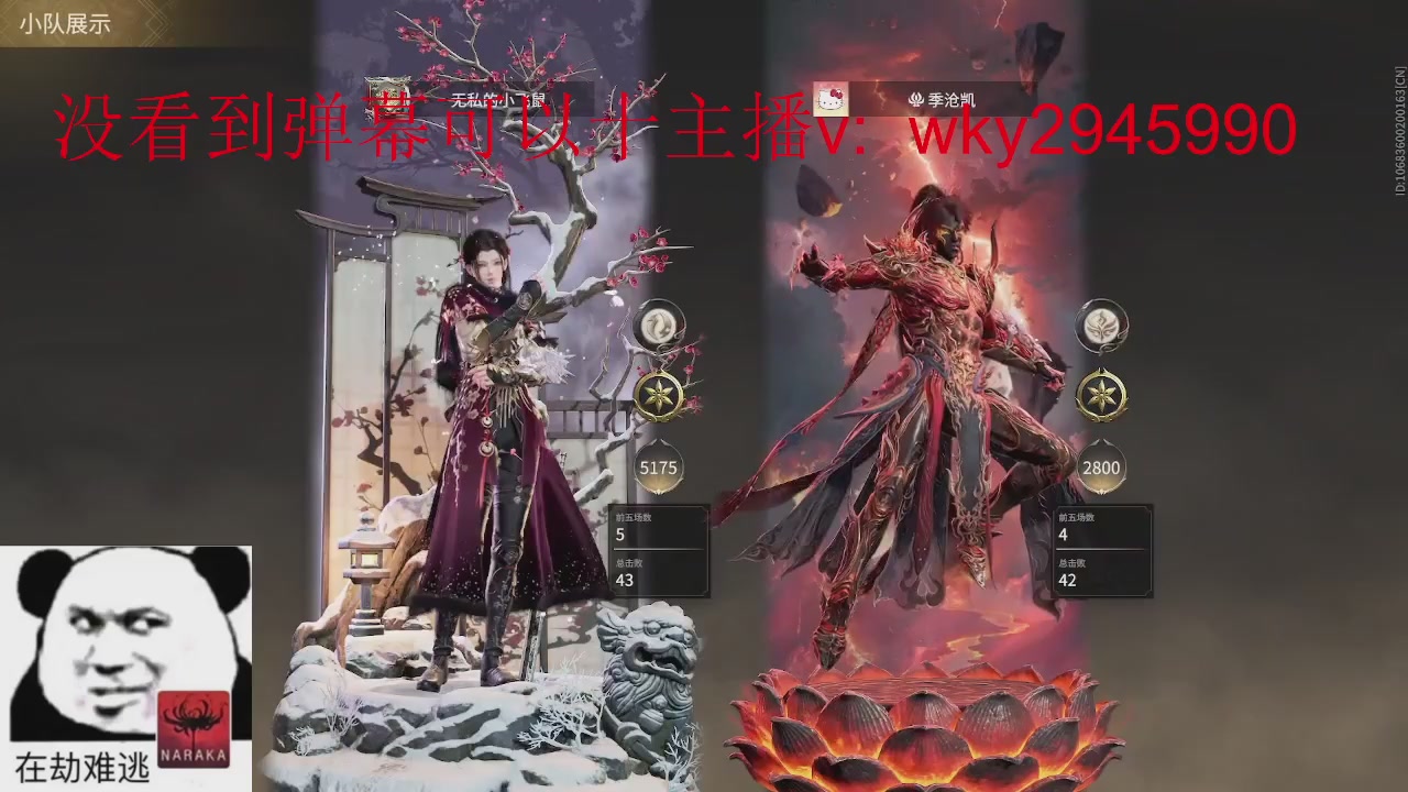 陪伴是最浪漫的旅程