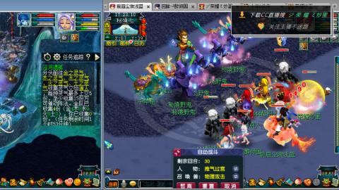 雪山区内帮战招人