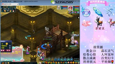 帆板.成就.绘卷心得.跑环.跑玉