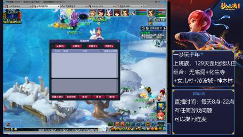 129上班族，日常+天罡地煞赚奶粉钱