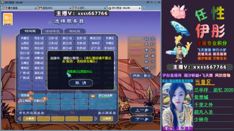 全服帮换帆板飞天舞飘带合鸣施法特效等积分