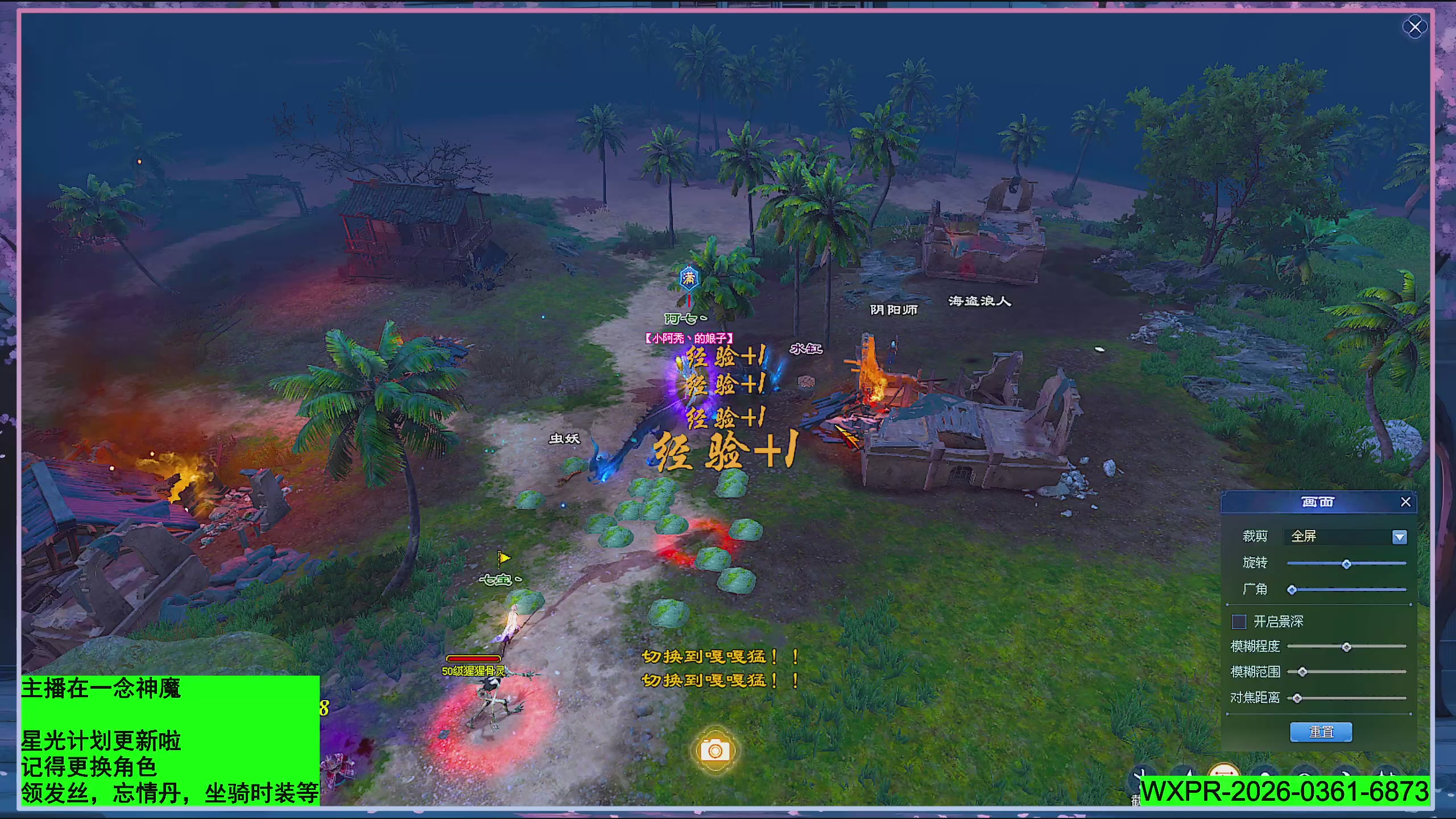 星光更新了快来绑！