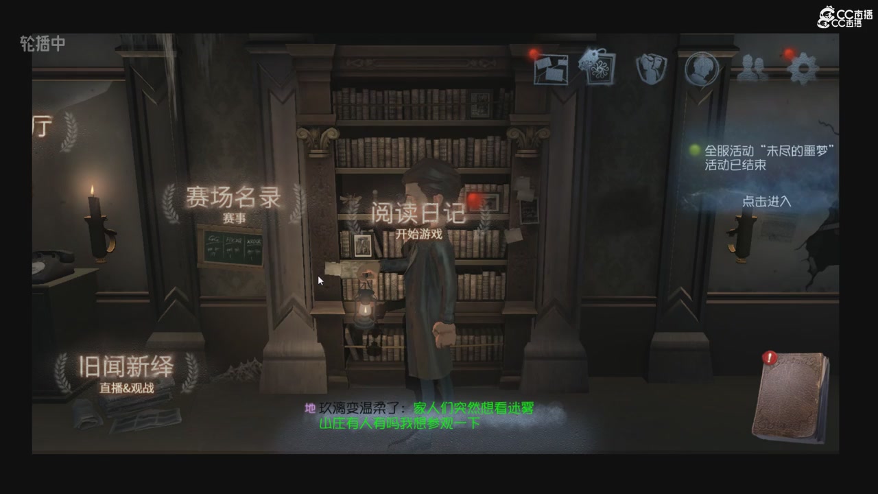 青训赛事回放！