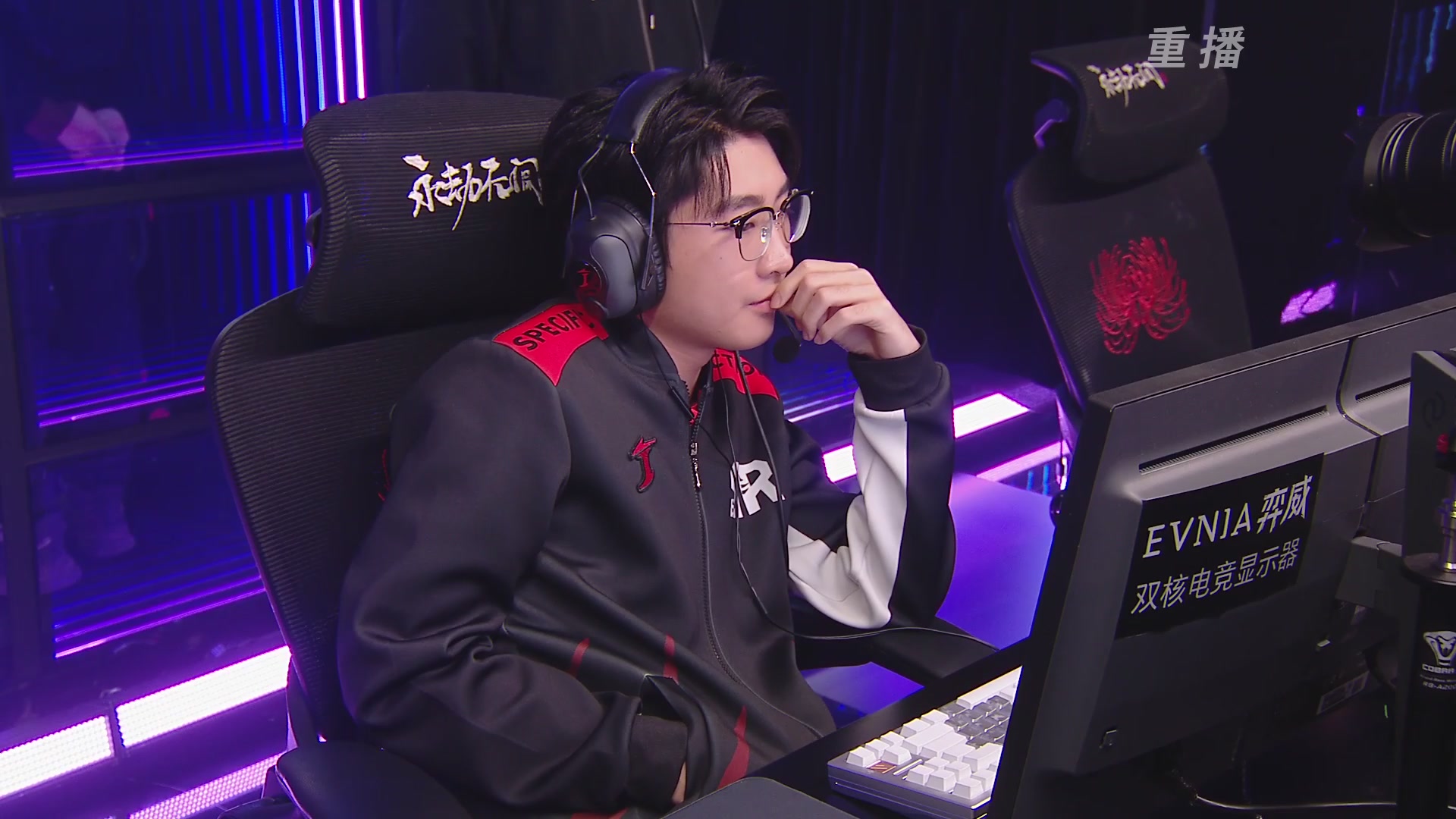 【重播】2025永劫无间 世界冠军赛