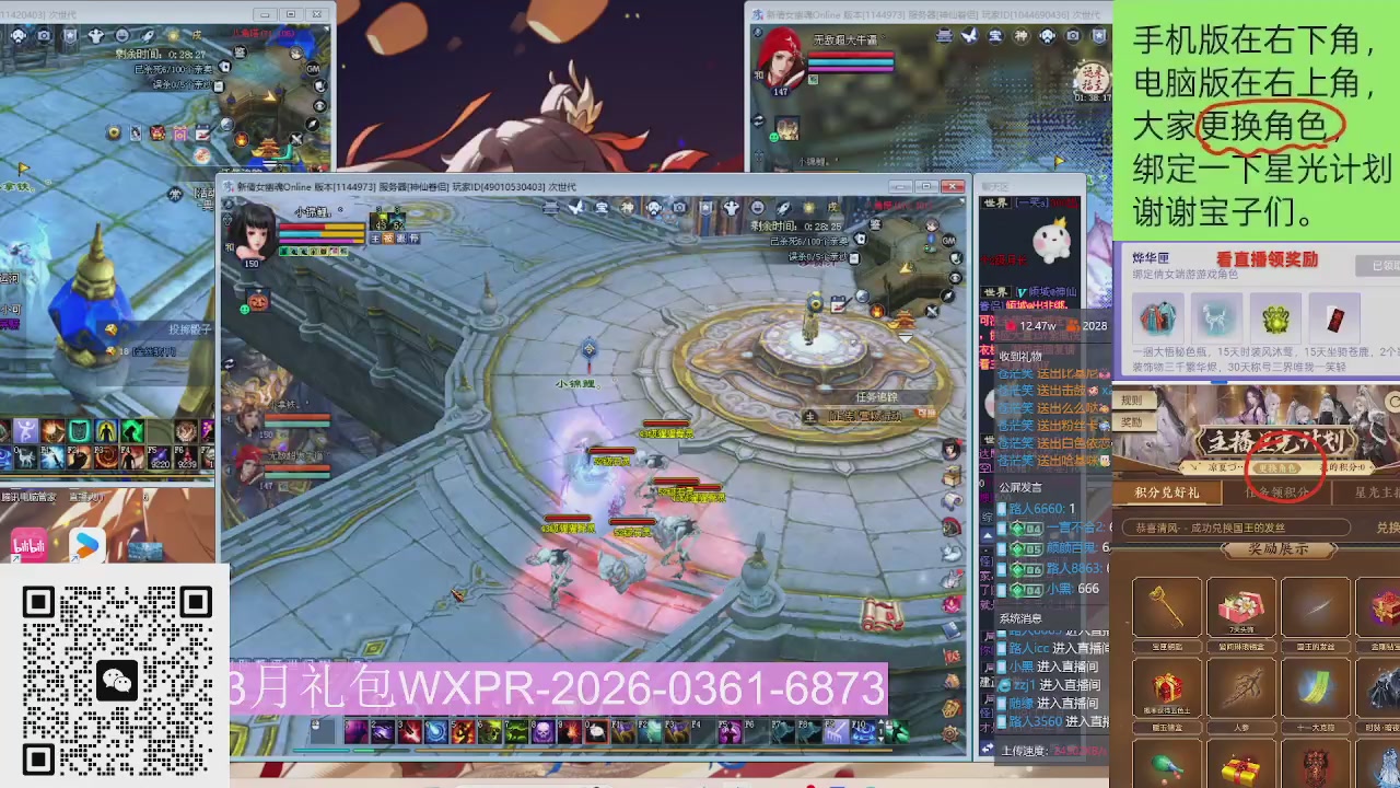 星光更新了火速来领呀！！！