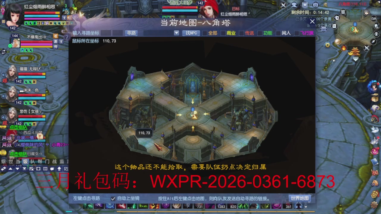 新区放马过来开启预约，星光绑我