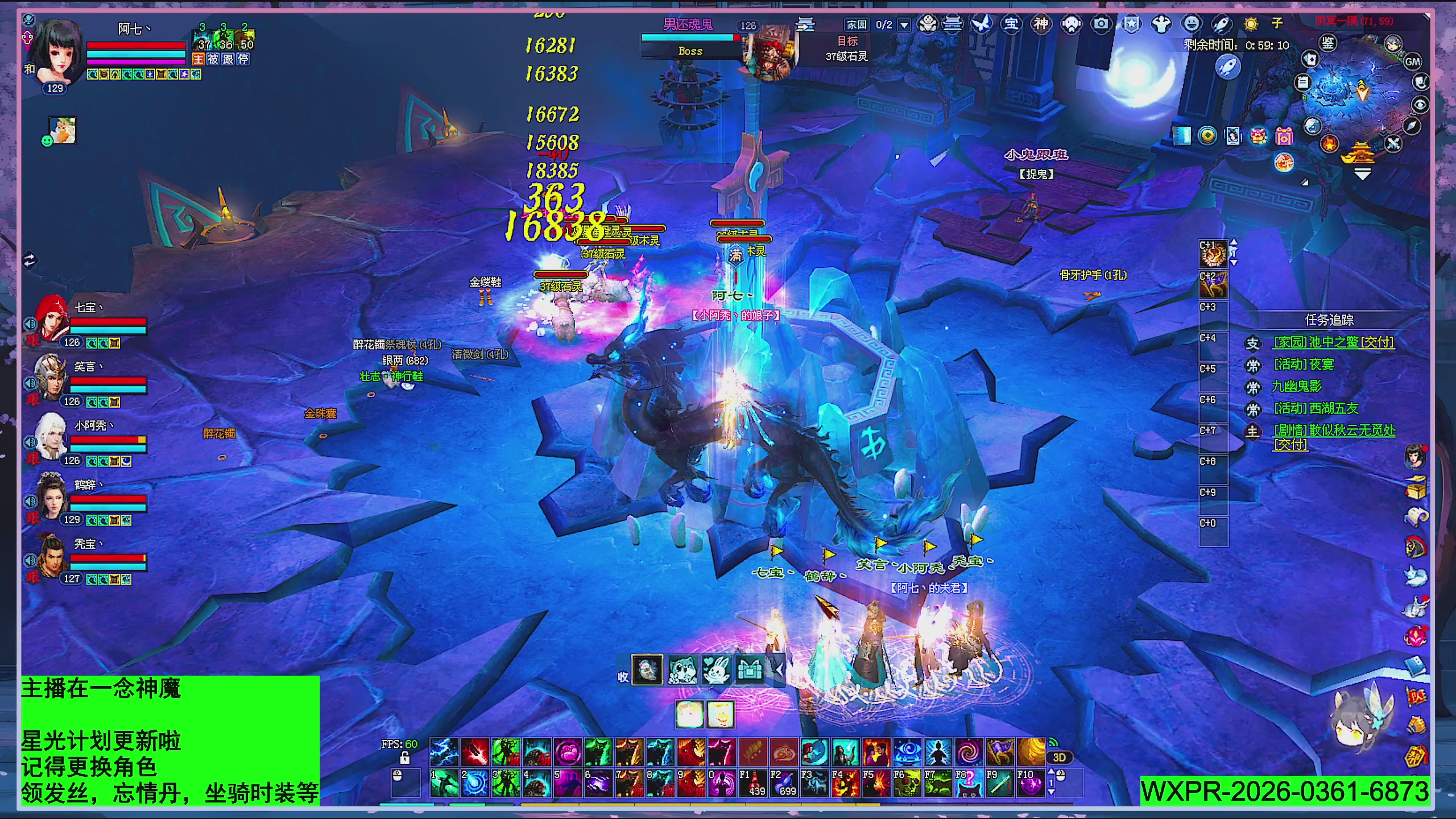 星光更新了快来绑！