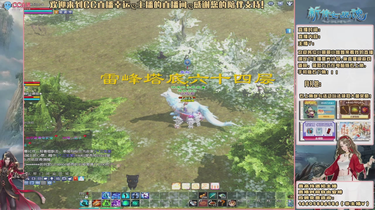 【幸运】ღ鹤别青山的直播间