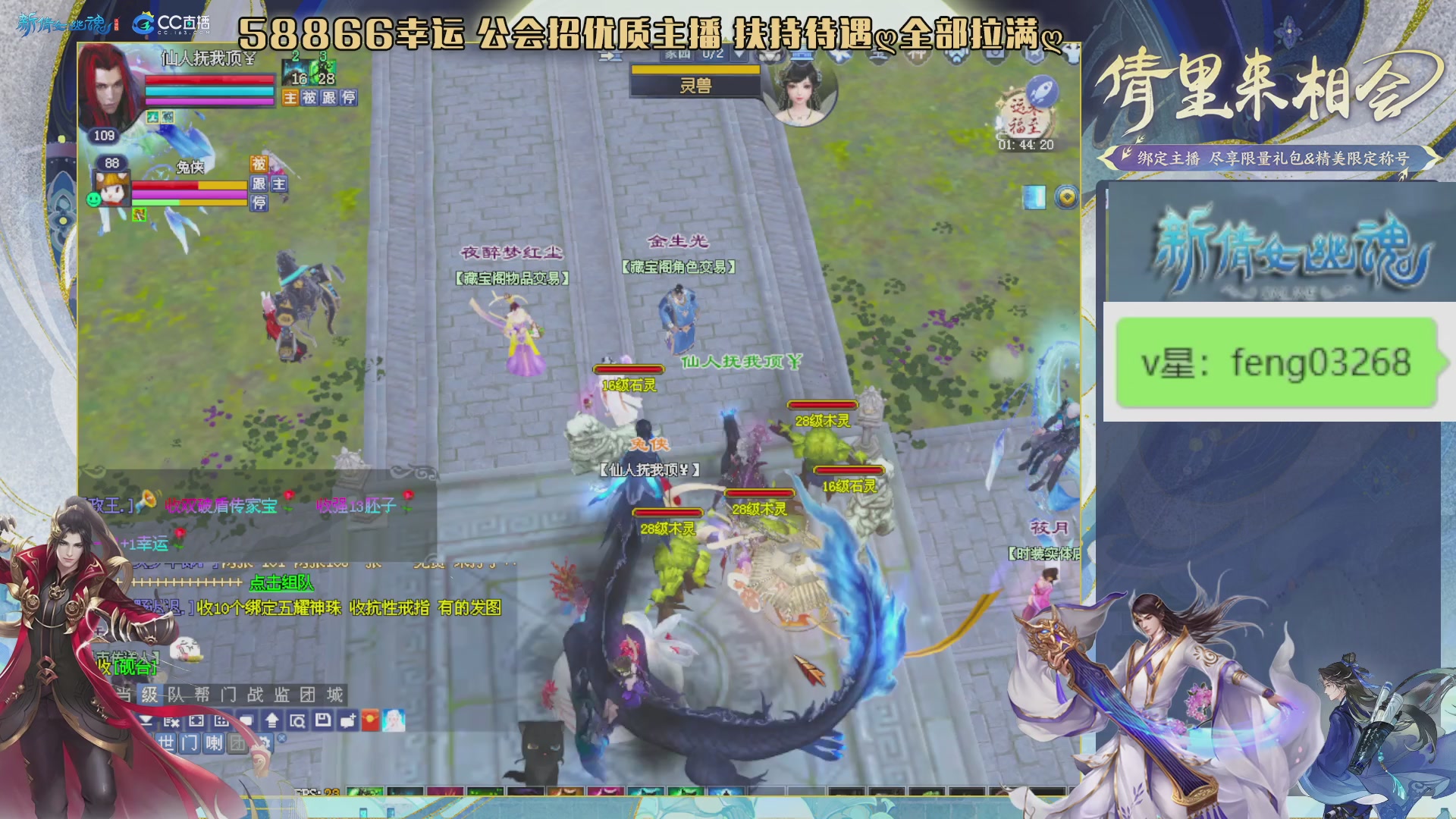 吃饭睡觉打姑子