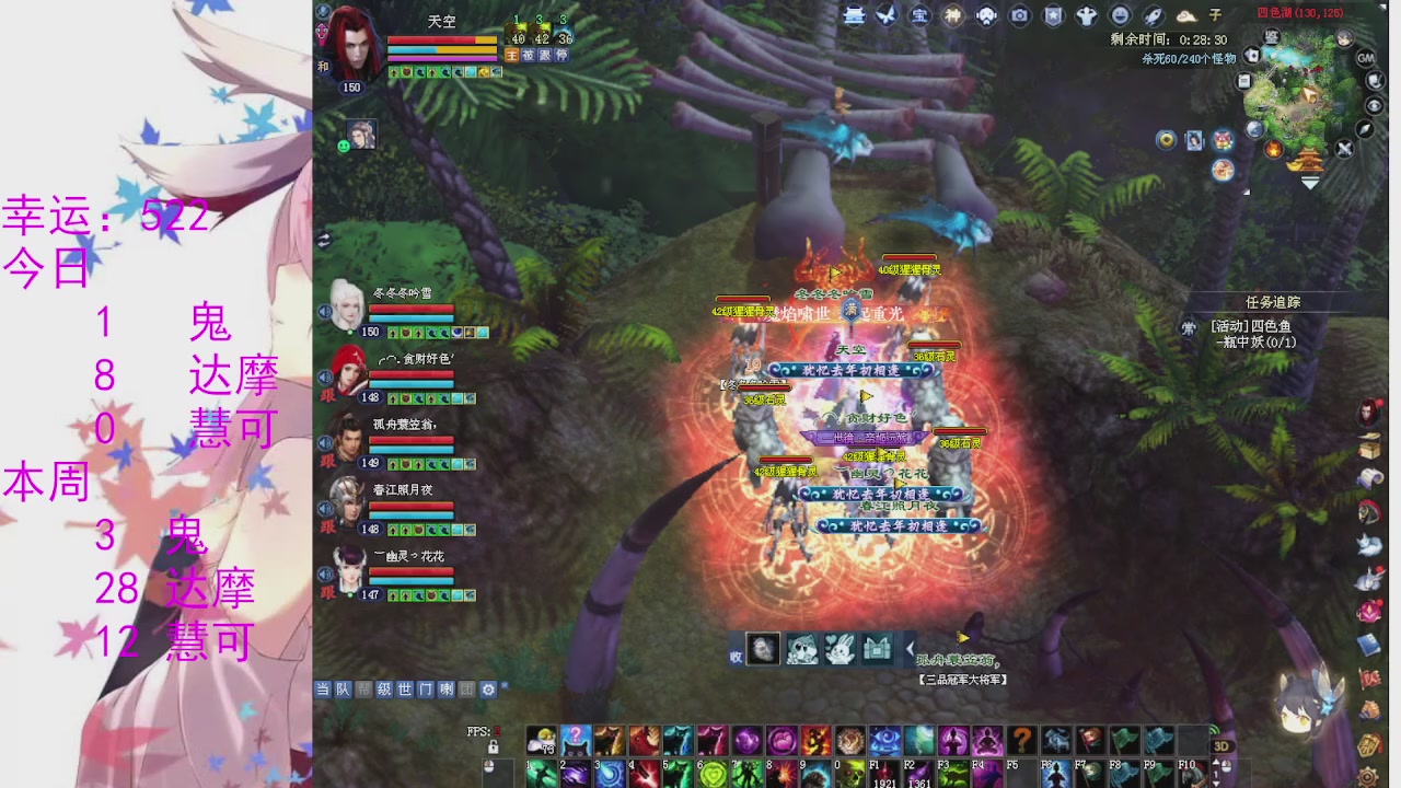 苍山寒月日常直播