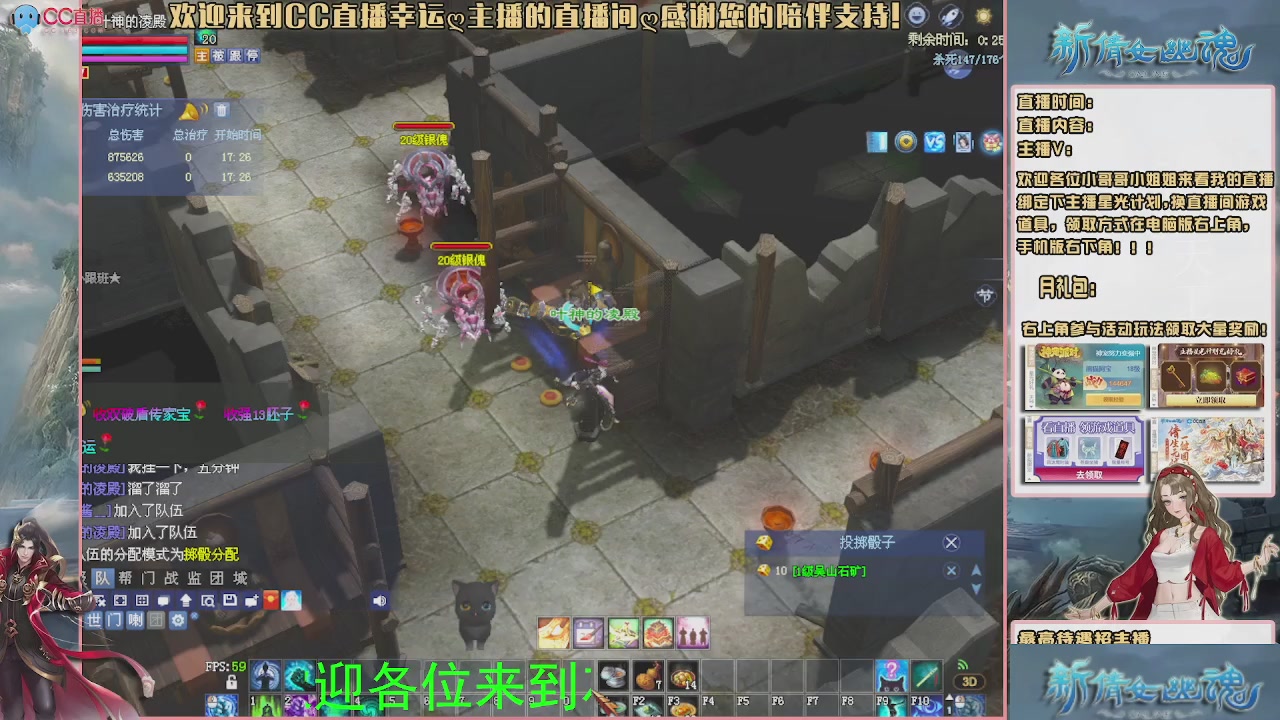 幸运ღ灰灰的直播间