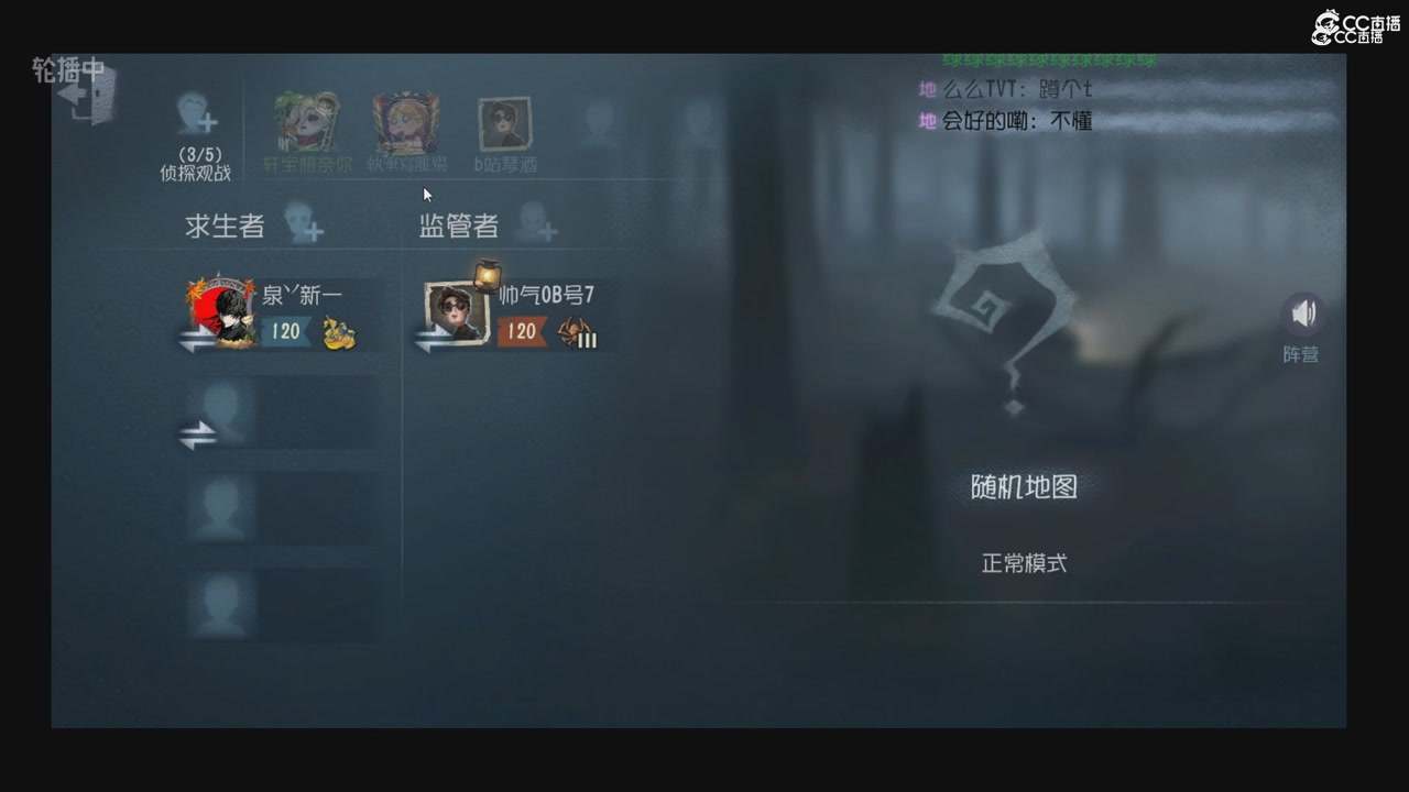 青训赛事回放！