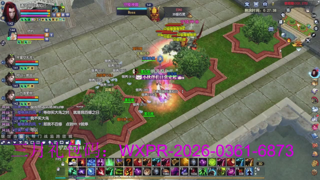 新区放马过来开启预约，星光绑我