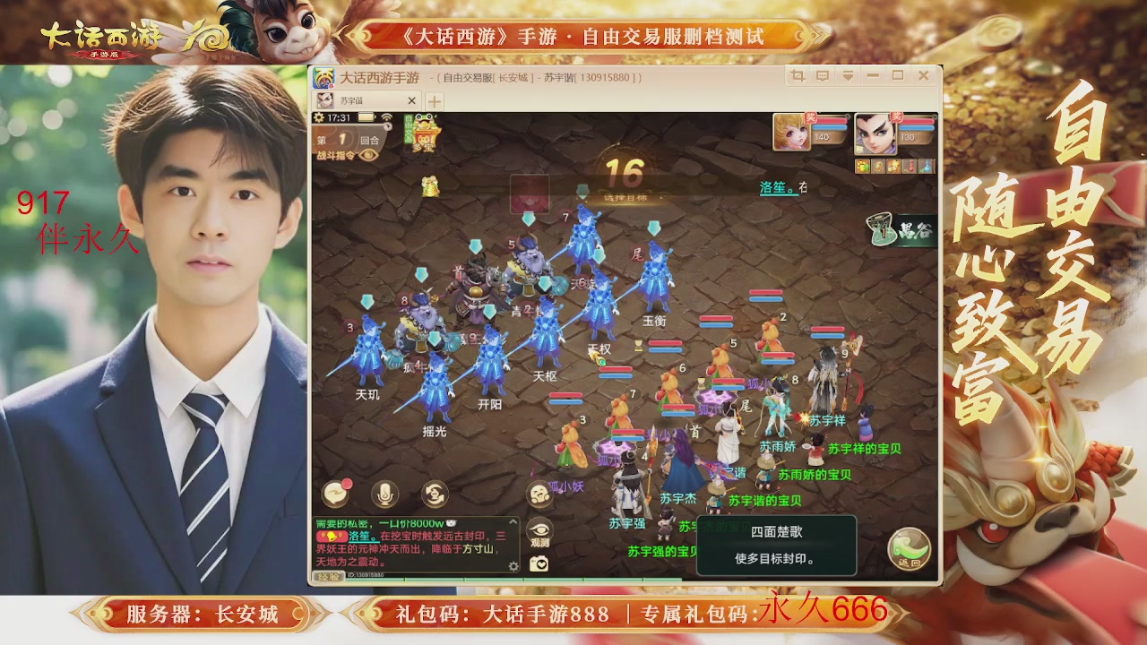 各位兄弟姐妹马年鸿运当头！