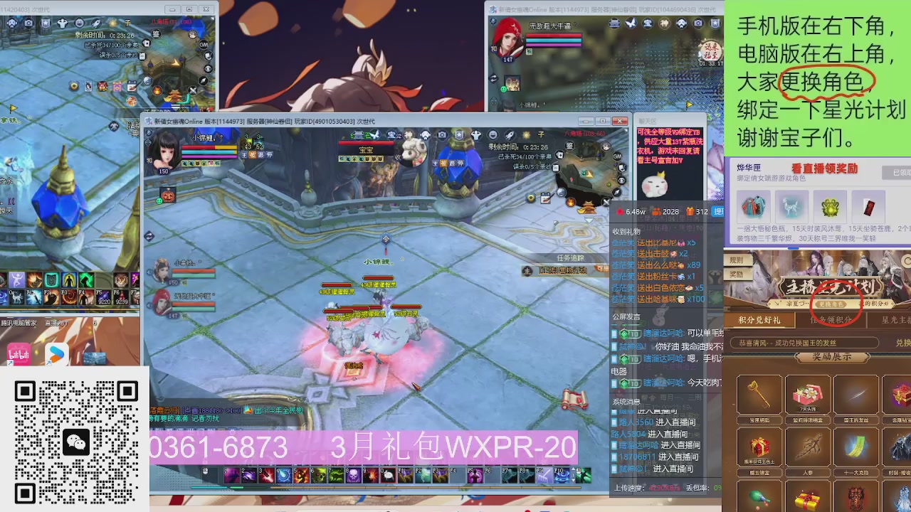 星光更新了火速来领呀！！！